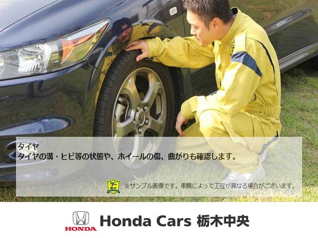 G・Lホンダセンシング Bluetooth・純正ナビ・バックカメラ・ETC 両側電動スライドドア アルミホイール ベンチシート オートクルーズコントロール アイドリングストップ 衝突防止システム LEDヘッドランプ(26枚目)