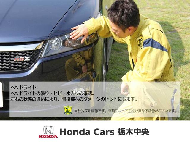 G・Lホンダセンシング Bluetooth・純正ナビ・バックカメラ・ETC 両側電動スライドドア アルミホイール ベンチシート オートクルーズコントロール アイドリングストップ 衝突防止システム LEDヘッドランプ(27枚目)