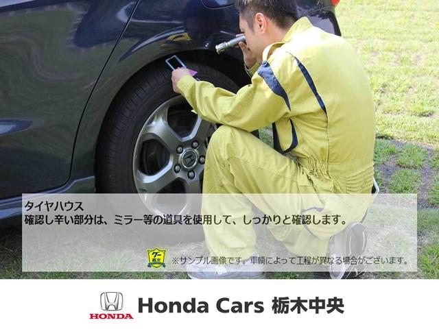 G・Lホンダセンシング Bluetooth・純正ナビ・バックカメラ・ETC 両側電動スライドドア アルミホイール ベンチシート オートクルーズコントロール アイドリングストップ 衝突防止システム LEDヘッドランプ(32枚目)