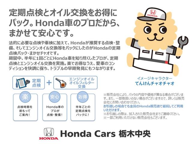 G・Lホンダセンシング Bluetooth・純正ナビ・バックカメラ・ETC 両側電動スライドドア アルミホイール ベンチシート オートクルーズコントロール アイドリングストップ 衝突防止システム LEDヘッドランプ(45枚目)