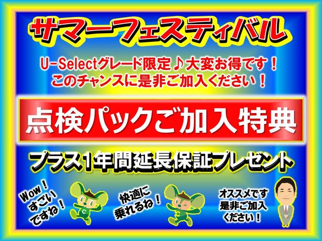 Ｎ－ＢＯＸ ２トーンカラースタイルＧ・Ｌパッケージ　Ｂｌｕｅｔｏｏｔｈ・純正ナビ・リアカメラ・禁煙車　両側スライド・片側電動　アルミホイール　ベンチシート　ＤＶＤ再生　アイドリングストップ　スマートキー　盗難防止システム　横滑り防止装置（3枚目）