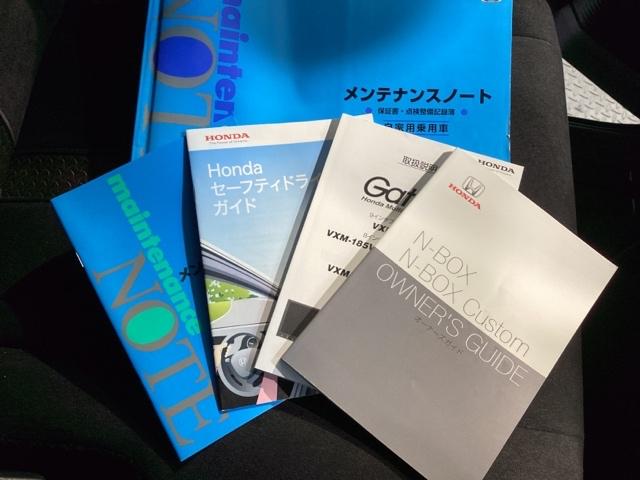 Ｇ・ＥＸホンダセンシング　Ｂｌｕｅｔｏｏｔｈ・純正ナビ・リアカメラ・ＥＴＣ・禁煙車　両側電動スライドドア　アルミホイール　ウォークスルー　フルセグ　オートクルーズコントロール　ＤＶＤ再生　アイドリングストップ　衝突防止システム(30枚目)