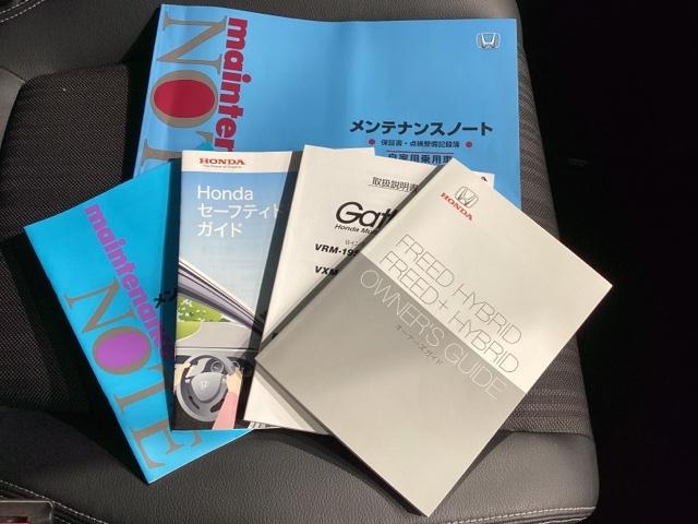 ホンダ フリード＋ハイブリッド