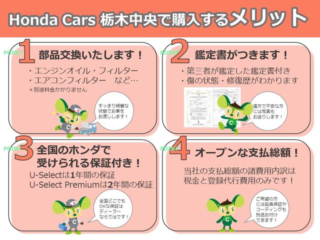 オデッセイ Ｍ・Ｓ　キーレスキー・盗難防止装置・ＡＢＳ・禁煙車・ワンオーナー　ＨＩＤヘッドライト　３列シート　ウォークスルー　横滑り防止装置　エアバッグ　エアコン　パワーステアリング　パワーウィンドウ　ＣＤ（3枚目）