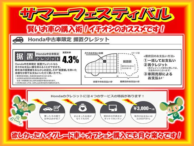 フィット ｅ：ＨＥＶホーム　スマートキー・盗難防止装置・ＬＥＤライト・禁煙車・ワンオーナー　オートクルーズコントロール　アイドリングストップ　衝突防止システム　クリアランスソナー　横滑り防止装置　エアバッグ　エアコン（3枚目）