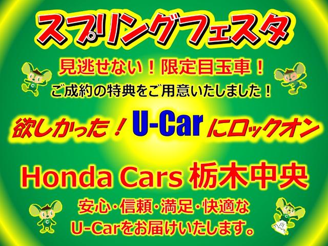 Ｇ・Ｌホンダセンシング　Ｂｌｕｅｔｏｏｔｈ・純正ナビ・リアカメラ・ＥＴＣ・ＬＥＤライト・禁煙車　両側スライド・片側電動　ベンチシート　オートクルーズコントロール　アイドリングストップ　衝突防止システム　スマートキー(3枚目)