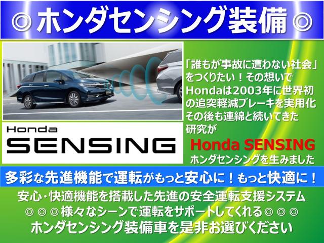 Ｇ・Ｌホンダセンシング　Ｂｌｕｅｔｏｏｔｈ・純正ナビ・リアカメラ・ＥＴＣ・ＬＥＤライト・禁煙車　両側スライド・片側電動　ベンチシート　オートクルーズコントロール　アイドリングストップ　衝突防止システム　スマートキー(4枚目)