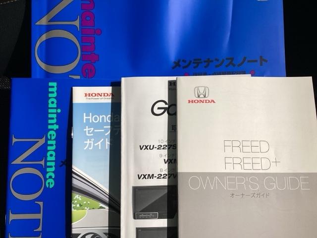 クロスター・ホンダセンシング　Ｂｌｕｅｔｏｏｔｈ・純正ナビ・リアカメラ・ＥＴＣ・前後ドラレコ・シートヒーター・禁煙車・ワンオーナー・横滑り防止装置・サイドカーテンエアバック・両側電動スライドドア・スペアキー・取扱説明書・記録簿(30枚目)