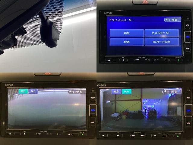 フリード Ｇ・ホンダセンシング　Ｂｌｕｅｔｏｏｔｈ・純正ナビ・リアカメラ・ＥＴＣ・エンスタ・禁煙車・ワンオーナー・横滑り防止装置・シートヒーター・両側電動スライドドア・Ｗエアバック・オートエアコン・純正アルミ・スペアキー（22枚目）