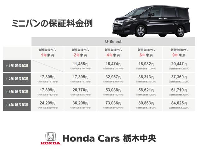 ｅ：ＨＥＶホーム　Ｂｌｕｅｔｏｏｔｈ・純正ナビ・リアカメラ・ＥＴＣｔ・前後ドラレコ・ホンダセンシング・禁煙車・横滑り防止装置・サイドカーテンエアバック・ブレーキホールド・ドアバイザー・取扱説明書・記録簿・スペアキー(58枚目)