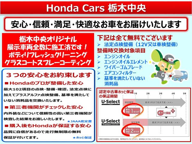 インサイト ＥＸ　Ｂｌｕｅｔｏｏｔｈ・純正ナビ・リアカメラ・ＥＴＣ２．０・ホンダセンシング・パワーシート・シートヒーター・禁煙車・ワンオーナー・横滑り防止装置・サイドカーテンエアバック・取扱説明書・記録簿・純正アルミ（4枚目）