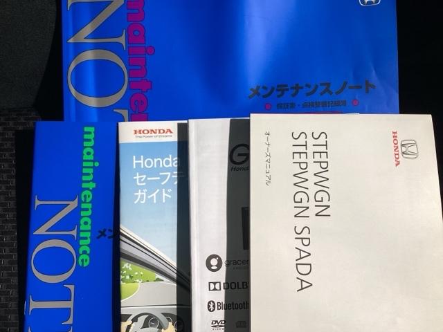 ステップワゴンスパーダ スパーダホンダセンシング　コーティング施工車・純正ナビ・リアカメラ・ＥＴＣ２．０・禁煙車・ワンオーナー・横滑り防止装置・両側電動スライドドア・Ｗエアバック・オートエアコン・ＬＥＤヘッドライト・スペアキー・取扱説明書・記録簿（31枚目）