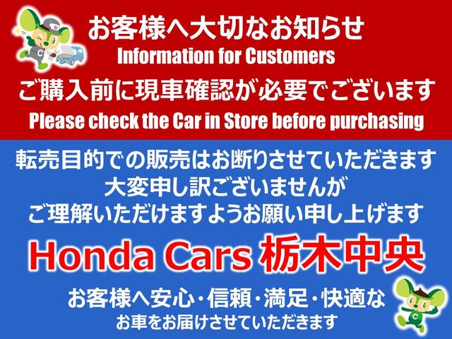 Ｎ－ＢＯＸ Ｌ　Ｂｌｕｅｔｏｏｔｈ・純正ナビ・リアカメラ・ＥＴＣ・前後ドラレコ・ホンダセンシング・禁煙車・ワンオーナー・ＶＳＡ・Ｗエアバック・シートヒーター・左側電動スライドドア・パーキングセンサー・ブレーキホールド（41枚目）