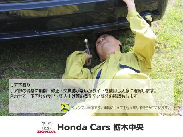 ＣＲ－Ｚ α　６Ｍ／Ｔ・オーディオレス・ＥＴＣ・盗難防止装置・禁煙車・ワンオーナー・ＶＳＡ・Ｗエアバック・ＨＩＤヘッドライト・オートＡ／Ｃ・フォグライト・クルーズコントロール・取扱説明書・記録簿・スペアキー（41枚目）