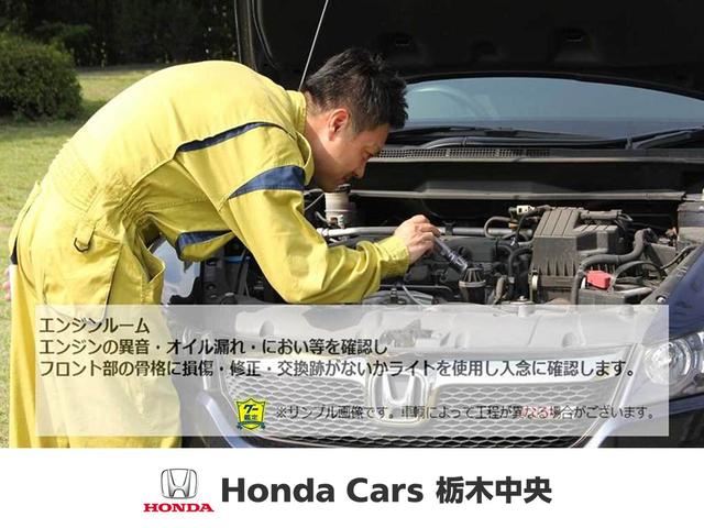 Ｎ－ＷＧＮカスタム Ｌ・ターボホンダセンシング　Ｂｌｕｅｔｏｏｔｈ・純正ナビ・リアカメラ・ＥＴＣ・ターボ・禁煙車・ワンオーナー・ＶＳＡ・カーテンエアバック・ブレーキホールド・シートヒーター・パーキングセンサー・ドアバイザー・純正アルミ・スマートキー（47枚目）