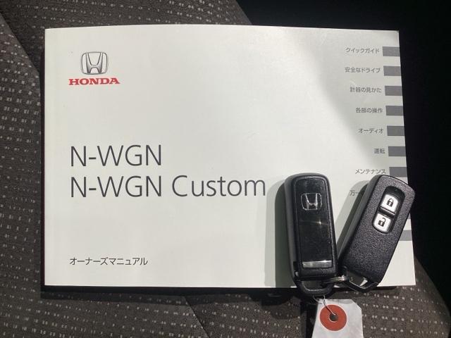 Ｎ－ＷＧＮ Ｇ・Ｌパッケージ　Ｂｌｕｅｔｏｏｔｈ・純正ナビ・リアカメラ・ＥＴＣ・前後ドラレコ・安心パッケージ・ＶＳＡ・サイドカーテンエアバック・オートＡ／Ｃ・ＵＳＢ端子・ドアバイザー・スマートキー・取扱説明書・記録簿・スペアキー（26枚目）