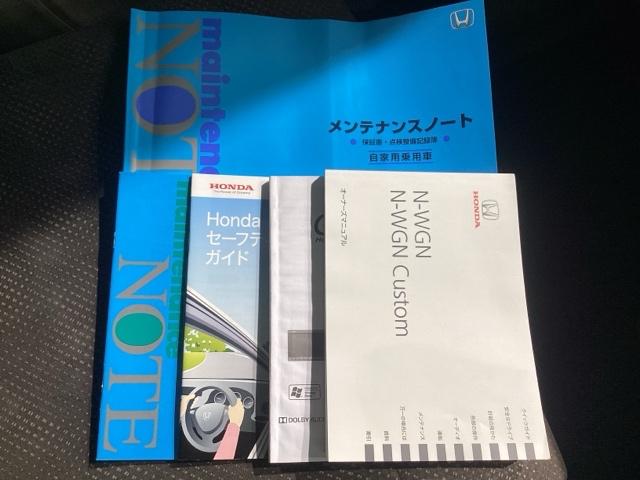 Ｎ－ＷＧＮ Ｇ・Ｌパッケージ　Ｂｌｕｅｔｏｏｔｈ・純正ナビ・リアカメラ・ＥＴＣ・前後ドラレコ・安心パッケージ・ＶＳＡ・サイドカーテンエアバック・オートＡ／Ｃ・ＵＳＢ端子・ドアバイザー・スマートキー・取扱説明書・記録簿・スペアキー（27枚目）