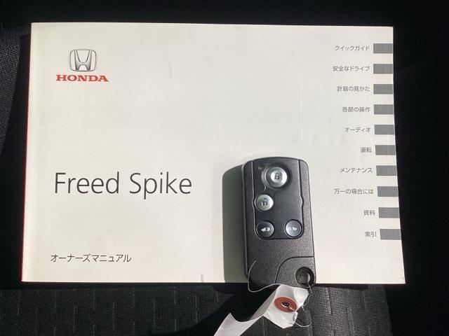 フリードスパイク ＧＬ　Ｂｌｕｅｔｏｏｔｈ・純正ナビ・リアカメラ・ＥＴＣ（25枚目）