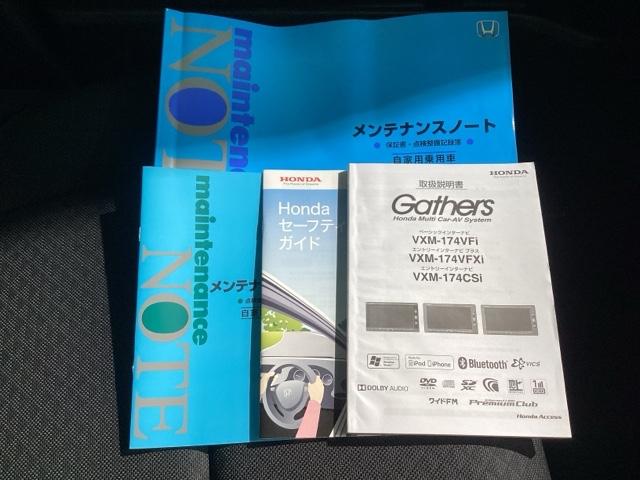 フリード＋ Ｇ・ホンダセンシング　Ｂｌｕｅｔｏｏｔｈ・純正ナビ・リアカメラ・ＥＴＣ・禁煙車・ワンオーナー・ＶＳＡ・ＳＲＳエアバック・両側電動スライドドア・ＨＩＤヘッドライト・オートＡ／Ｃ・フロントガラス熱線・記録簿・スペアキー（26枚目）