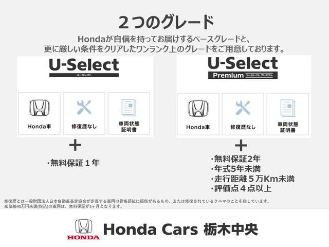 Ｎ－ＢＯＸカスタム ターボコーディネートスタイル　当社デモカー・Ｂｌｕｅｔｏｏｔｈ・純正ナビ・リアカメラ・ＥＴＣ２．０・前後ドラレコ・禁煙車・ＶＳＡ・カーテンエアバック・両側電動スライドドア・シートヒーター・オートＡ／Ｃ・取扱説明書・記録簿（43枚目）
