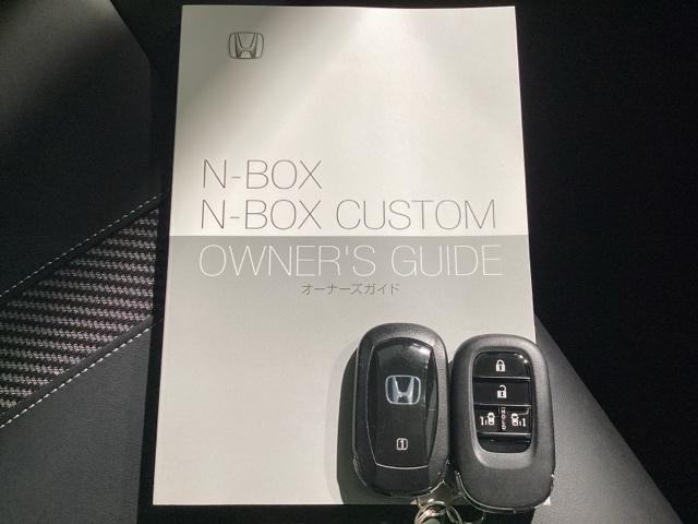 Ｎ－ＢＯＸカスタム コーディネートスタイル　当社デモカー・Ｂｌｕｅｔｏｏｔｈ・純正ナビ・リアカメラ・リヤ席モニター・ＥＴＣ・前後ドラレコ・禁煙車・ＶＳＡ・カーテンエアバック・ブレーキホールド・大型ルーフコンソール・シートヒーター・取扱説明書（32枚目）