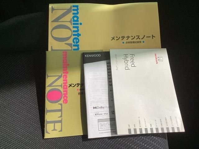 フリードハイブリッド ジャストセレクション　Ｂｌｕｅｔｏｏｔｈ・社外メモリーナビ・リアカメラ・ＥＴＣ・禁煙車・ＶＳＡ・ＳＲＳエアバック・クルーズコントロール・ＨＩＤヘッドライト・オートＡ／Ｃ・左側電動スライドドア・スマートキー・取扱説明書（25枚目）