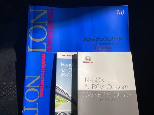 N-BOXカスタム L 当社デモカー・Bluetooth・純正ナビ・リアカメラ・ETC2.0・前後ドラレコ・禁煙車・ワンオーナー・VSA・カーテンエアバック・電子パーキング・ブレーキホールド・シートヒーター・パーキングセンサ(34枚目)