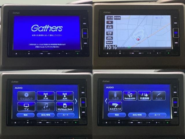 N-BOX L 当社デモカー・Bluetooth・純正ナビ・リアカメラ・ETC・前後ドラレコ・禁煙車・VSA・カーテンエアバック・電子パーキング・ブレーキホールド・パーキングセンサー・シートヒーター・ドアバイザー(11枚目)