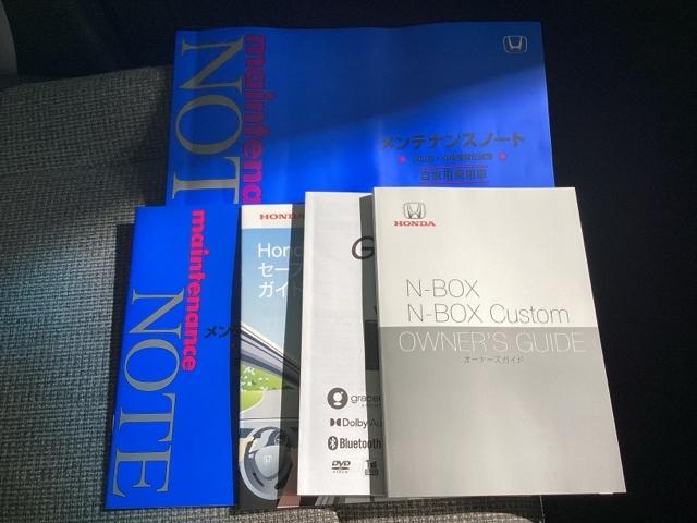N-BOX L 当社デモカー・Bluetooth・純正ナビ・リアカメラ・ETC・前後ドラレコ・禁煙車・VSA・カーテンエアバック・電子パーキング・ブレーキホールド・パーキングセンサー・シートヒーター・ドアバイザー(34枚目)