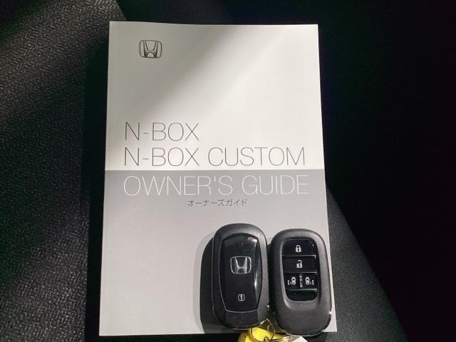 Ｎ－ＢＯＸカスタム ベースグレード　当社デモカー・Ｂｌｕｅｔｏｏｔｈ・純正ナビ・リアカメラ・ＥＴＣ２．０・前後ドラレコ・禁煙車・ＶＳＡ・カーテンエアバック・シートヒーター・電子パーキング・ブレーキホールド・パーキングセンサー・取扱説明書（31枚目）