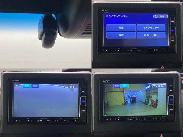 N-BOXカスタム L Bluetooth・純正ナビ・リアカメラ・ETC・前後ドラレコ・禁煙車・ワンオーナー・VSA・カーテンエアバック・両側電動スライドドア・シートヒーター・パーキングセンサー・LEDヘッドライト・記録簿(25枚目)