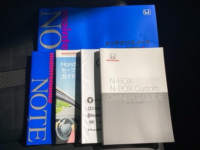 N-BOXカスタム L Bluetooth・純正ナビ・リアカメラ・ETC・前後ドラレコ・禁煙車・ワンオーナー・VSA・カーテンエアバック・両側電動スライドドア・シートヒーター・パーキングセンサー・LEDヘッドライト・記録簿(34枚目)