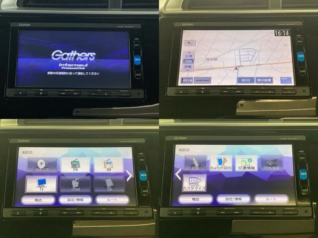 フィット 13G・Lパッケージ Bluetooth・純正ナビ・リアカメラ・ETC・禁煙車・ワンオーナー・安心パッケージ・VSA・サイドカーテンエアバック・HIDヘッドライト・オートA/C・クルーズコントロール・取扱説明書・記録簿(10枚目)