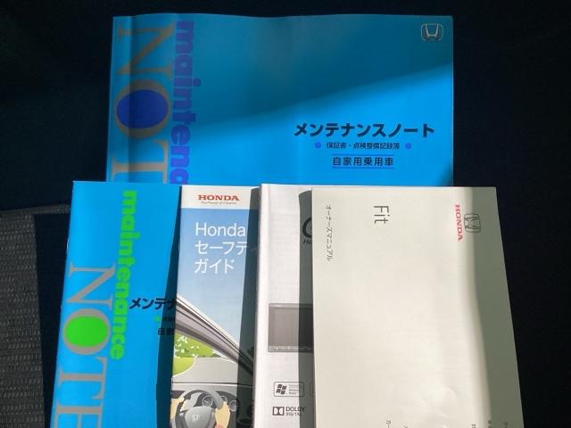 フィット 13G・Lパッケージ Bluetooth・純正ナビ・リアカメラ・ETC・禁煙車・ワンオーナー・安心パッケージ・VSA・サイドカーテンエアバック・HIDヘッドライト・オートA/C・クルーズコントロール・取扱説明書・記録簿(23枚目)