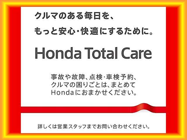 N-BOXカスタム G・Lホンダセンシング 純正メモリーナビ・リヤカメラ・ETC・前後ドラレコ・VSA・サイドカーテンエアバック・ホンダセンシング・シートヒーター・ ロールシェード・左側電動スライドドア・LEDヘッドライト・取扱説明書(4枚目)