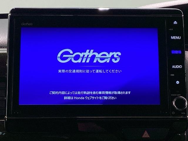 N-BOXカスタム G・Lホンダセンシング 純正メモリーナビ・リヤカメラ・ETC・前後ドラレコ・VSA・サイドカーテンエアバック・ホンダセンシング・シートヒーター・ ロールシェード・左側電動スライドドア・LEDヘッドライト・取扱説明書(14枚目)