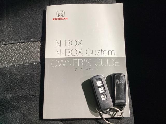 N-BOXカスタム G・Lホンダセンシング 純正メモリーナビ・リヤカメラ・ETC・前後ドラレコ・VSA・サイドカーテンエアバック・ホンダセンシング・シートヒーター・ ロールシェード・左側電動スライドドア・LEDヘッドライト・取扱説明書(38枚目)
