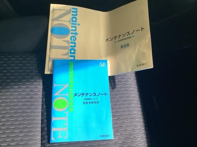 フィット 15XL Bluetooth・純正ナビ・リアカメラ・ETC・禁煙車・安心パッケージ・VAS・サイドカーテンエアバック・シートヒーター・HIDヘッドライト・ドアバイザー・オートA/C・スペアキー・スマートキー(26枚目)