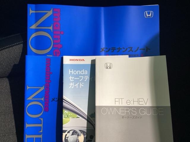 フィット ｅ：ＨＥＶホーム　当社デモカー・Ｂｌｕｅｔｏｏｔｈ・純正ナビ・リアカメラ・ＥＴＣ２．０・前後ドラレコ・・禁煙車・ワンオーナー・ＶＳＡ・サイドカーテンエアバック・電子パーキング・ブレーキホールド・ドアバイザー・スペアキー（27枚目）