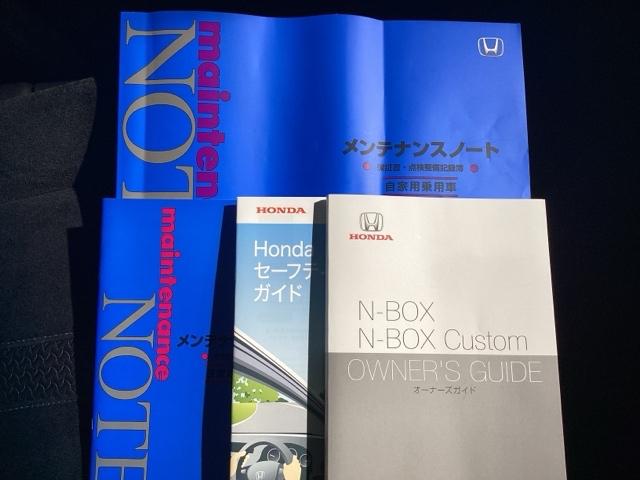 N-BOXカスタム L 当社デモカー・Bluetooth・メモリーナビ・リアカメラ・ETC・前後ドラレコ・禁煙車・ワンオーナー・VSA・サイドカーテンエアバック・両側電動スライドドア・シートヒーター・ブレーキホールド(33枚目)