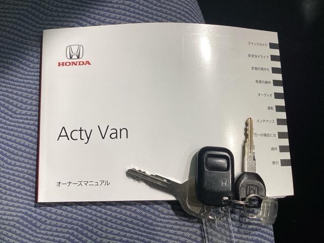 アクティバン SDX AM/FMチューナー・キーレスエントリー・SRSエアバック・エアコン・パワステ・箱バン・禁煙車・ワンオーナー・ドアバイザー・ドリンクホルダー・取扱説明書・記録簿・スペアキー(17枚目)