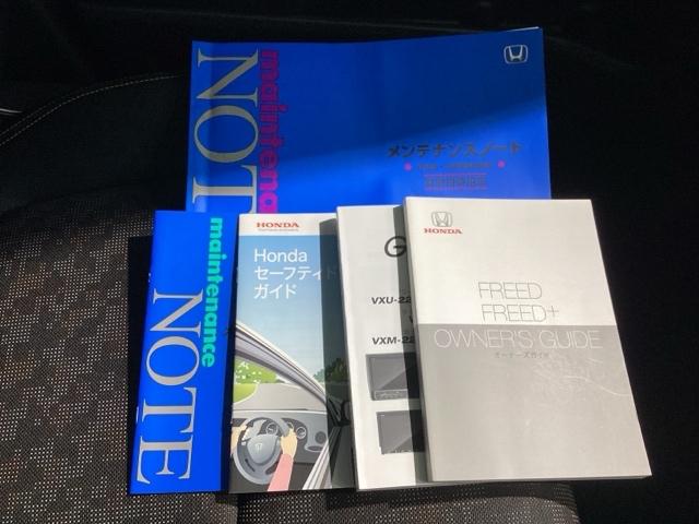 フリード クロスター・ホンダセンシング　Ｂｌｕｅｔｏｏｔｈ・純正ナビ・リアカメラ・ＥＴＣ２．０・前後ドラレコ・禁煙車・ワンオーナー・ＶＳＡ・サイドカーテンエアバック・両側電動スライドドア・シートヒーター・パーキングセンサー・オートＡ／Ｃ（31枚目）