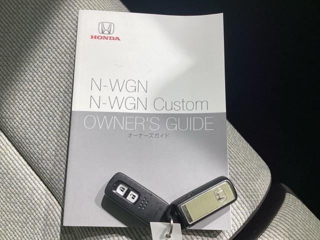 Ｎ－ＷＧＮ Ｌホンダセンシング　２トーン・Ｂｌｕｅｔｏｏｔｈ・純正ナビ・リアカメラ・ＥＴＣ・禁煙車・ワンオーナー・ＶＳＡ・ＳＲＳエアバック・電子パーキング・ブレーキホールド・パーキングセンサー・シートヒーター・ＬＥＤヘッドライト（25枚目）
