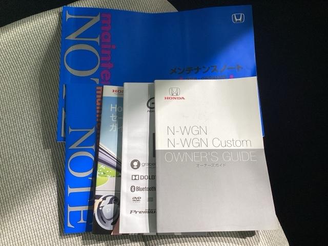 Ｎ－ＷＧＮ Ｌホンダセンシング　２トーン・Ｂｌｕｅｔｏｏｔｈ・純正ナビ・リアカメラ・ＥＴＣ・禁煙車・ワンオーナー・ＶＳＡ・ＳＲＳエアバック・電子パーキング・ブレーキホールド・パーキングセンサー・シートヒーター・ＬＥＤヘッドライト（26枚目）