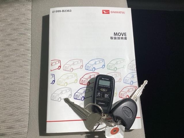 ムーヴ LSAII メモリーナビ・リアカメラ・ETC・ドラレコ・禁煙車・ワンオーナー・スマートアシスト・VRCTRC・SRSエアバック・キーレスキー・エアコン・ドアバイザー・取扱説明書・記録簿・スペアキー(22枚目)