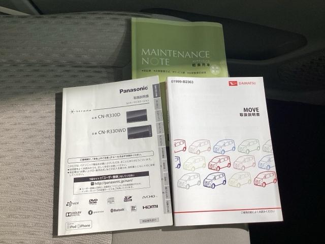 ムーヴ LSAII メモリーナビ・リアカメラ・ETC・ドラレコ・禁煙車・ワンオーナー・スマートアシスト・VRCTRC・SRSエアバック・キーレスキー・エアコン・ドアバイザー・取扱説明書・記録簿・スペアキー(23枚目)