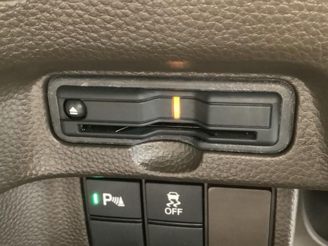 Ｎ－ＢＯＸ Ｌ　Ｂｌｕｅｔｏｏｔｈ・純正ナビ・リアカメラ・ＥＴＣ２．０・前後ドラレコ・禁煙車・ＶＳＡ・ＳＲＳエアバック・電子パーキング・ブレーキホールド・左側電動スライドドア・パーキングセンサー・シートヒーター（24枚目）