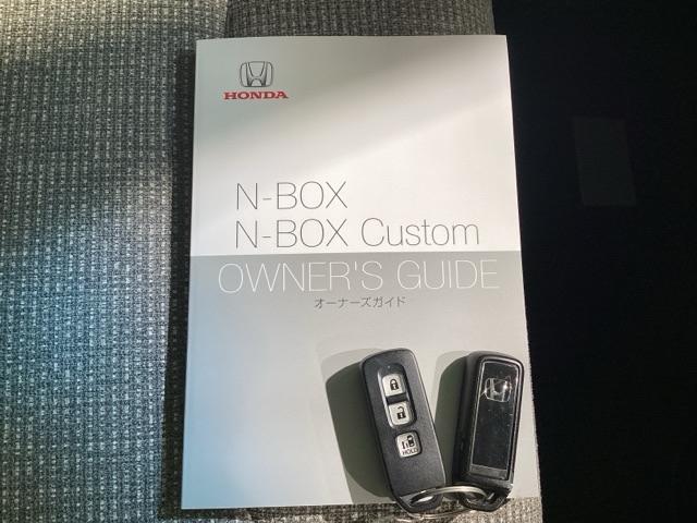 Ｎ－ＢＯＸ Ｌ　Ｂｌｕｅｔｏｏｔｈ・純正ナビ・リアカメラ・ＥＴＣ２．０・前後ドラレコ・禁煙車・ＶＳＡ・ＳＲＳエアバック・電子パーキング・ブレーキホールド・左側電動スライドドア・パーキングセンサー・シートヒーター（32枚目）