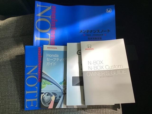 Ｎ－ＢＯＸ Ｌ　Ｂｌｕｅｔｏｏｔｈ・純正ナビ・リアカメラ・ＥＴＣ２．０・前後ドラレコ・禁煙車・ＶＳＡ・ＳＲＳエアバック・電子パーキング・ブレーキホールド・左側電動スライドドア・パーキングセンサー・シートヒーター（33枚目）