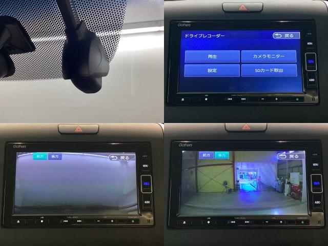 フリード Ｇ・ホンダセンシング　Ｂｌｕｅｔｏｏｔｈ・純正ナビ・リアカメラ・ＥＴＣ・前後ドラレコ・禁煙車・ワンオーナー・ＶＳＡ・ＳＲＳエアバック・両側電動スライドドア・シートヒーター・フロントガラス熱線・オートＡ／Ｃ・取扱説明書（23枚目）